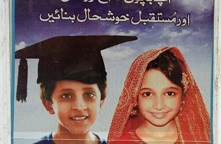 Law minister suggests CII review on KP child marriage restraint bill