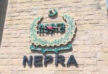 National Electric Power Regulatory Authority (Nepra) logo seen on a wall. — APP/File