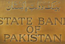 The State Bank of Pakistan plaque. — Reuters/File