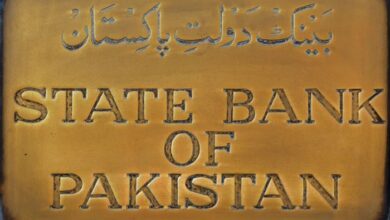 The State Bank of Pakistan plaque. — Reuters/File