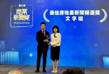 The Post’s reporter Salina Li received the Gold Award in the real estate category of the 2024 Business Journalism Awards hosted by the Hang Seng University of Hong Kong (HSUHK). Photo: SCMP