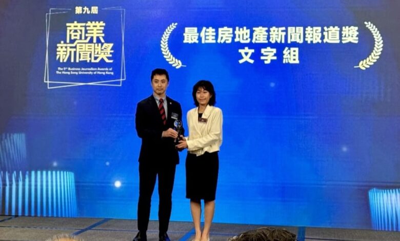 The Post’s reporter Salina Li received the Gold Award in the real estate category of the 2024 Business Journalism Awards hosted by the Hang Seng University of Hong Kong (HSUHK). Photo: SCMP