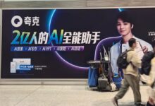 A Quark advertisement seen at an airport in Nanning, Guangxi Zhuang Autonomous Region. Photo: Simon Song