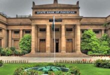 State Bank of Pakistan building in this undated image. — AFP