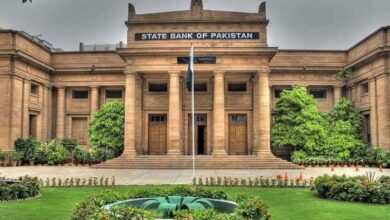 State Bank of Pakistan building in this undated image. — AFP